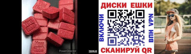 Ecstasy TESLA  kraken ссылки  Нижняя Салда 