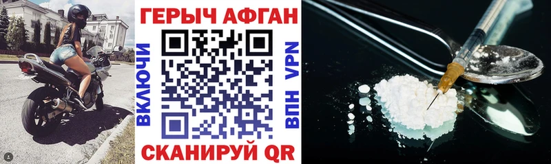 ГЕРОИН VHQ  Нижняя Салда 