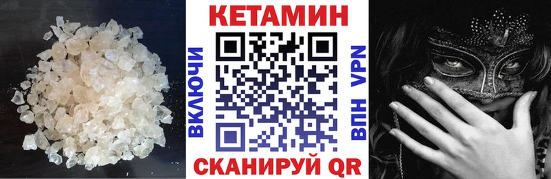 mega ONION  дарнет шоп  Нижняя Салда  КЕТАМИН VHQ 