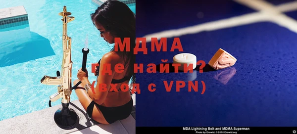 марихуана Балахна
