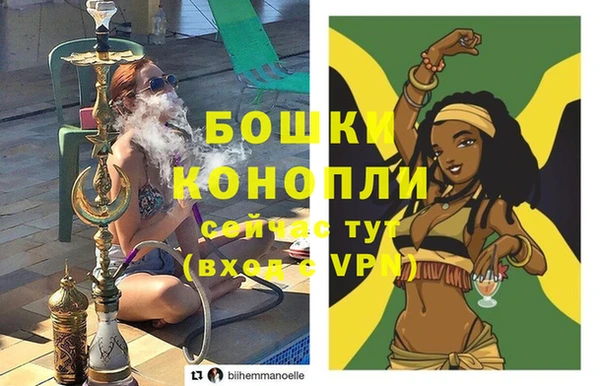 марихуана Балахна