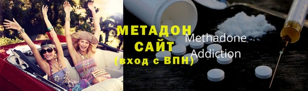 соль ск Баксан