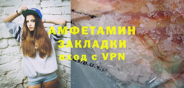 соль ск Баксан