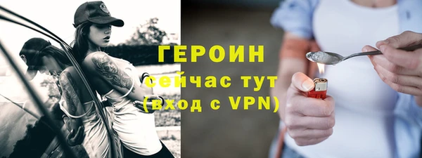 марихуана Балахна