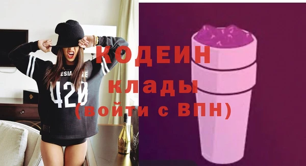 марихуана Балахна