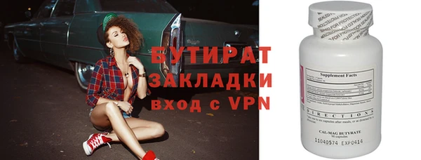 марихуана Балахна