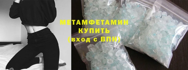 соль ск Баксан