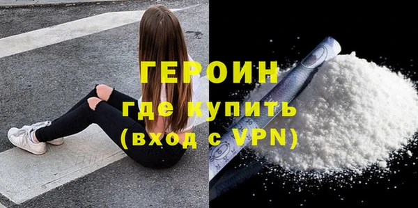 герыч Балабаново