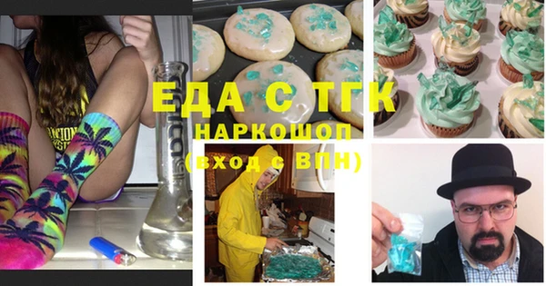 марихуана Балахна