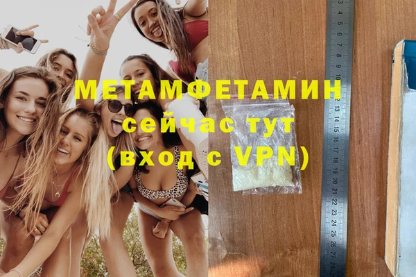 соль ск Баксан
