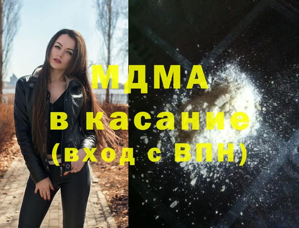 герыч Балабаново