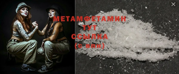 марихуана Балахна