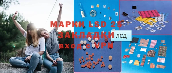 герыч Балабаново