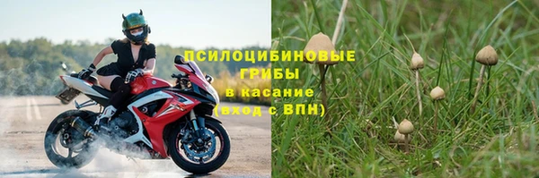 соль ск Баксан