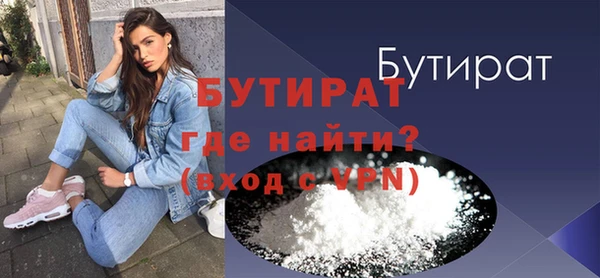 марихуана Балахна