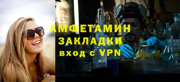 герыч Балабаново