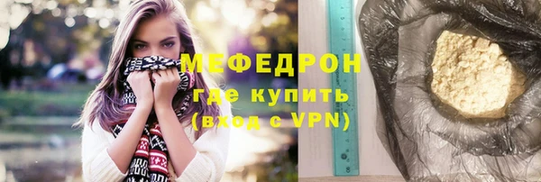 марихуана Балахна