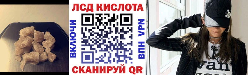 Лсд 25 экстази кислота  Нижняя Салда 