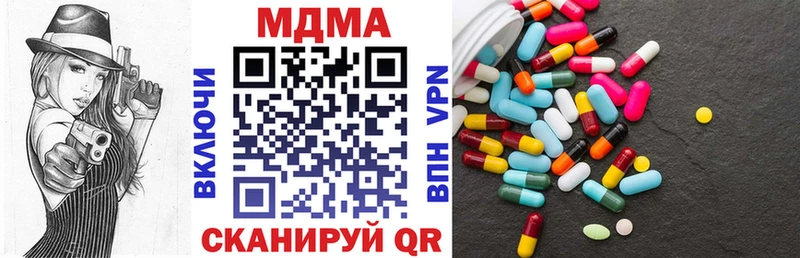 MDMA crystal кракен Нижняя Салда