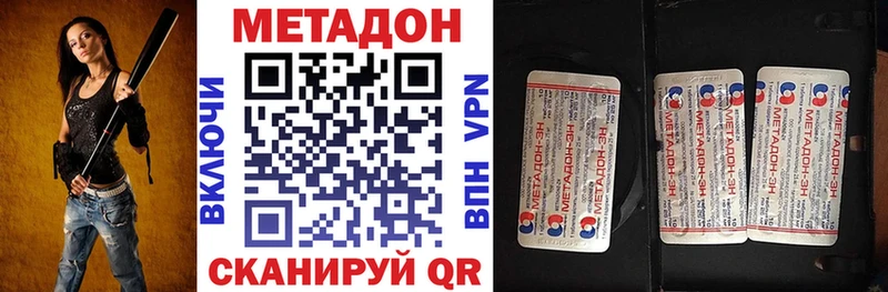 Метадон мёд  OMG рабочий сайт  Нижняя Салда 