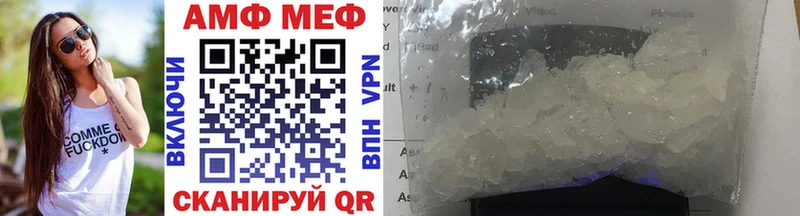 Первитин Декстрометамфетамин 99.9%  маркетплейс клад  Нижняя Салда 