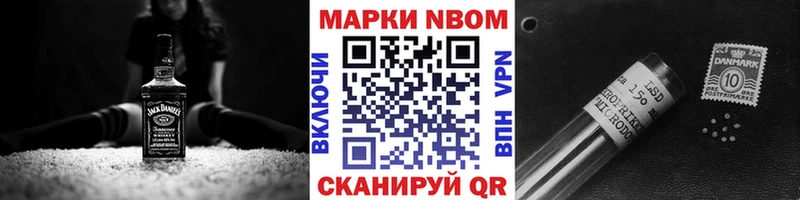 Наркотические марки 1,5мг  Нижняя Салда 