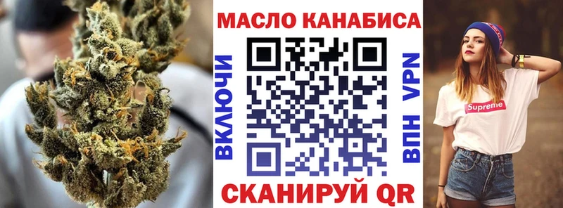 ТГК Wax Нижняя Салда